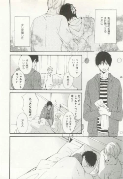 Page 25 of CRAFT Vol.63