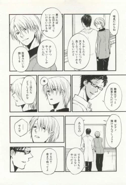 Page 269 of CRAFT Vol.63