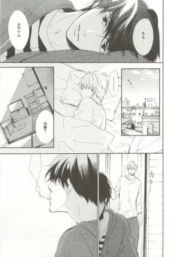 Page 26 of CRAFT Vol.63