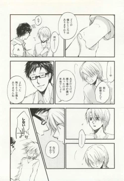 Page 273 of CRAFT Vol.63