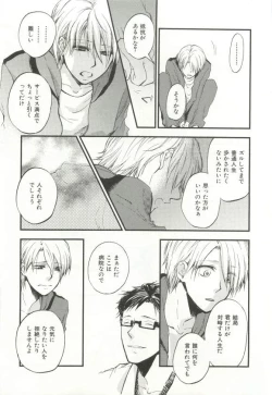 Page 278 of CRAFT Vol.63