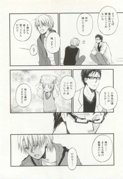 Page 279 of CRAFT Vol.63