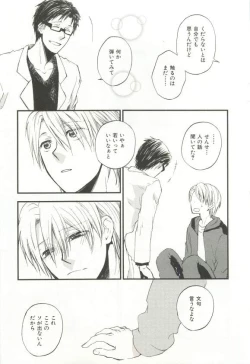 Page 280 of CRAFT Vol.63