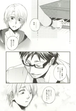 Page 284 of CRAFT Vol.63