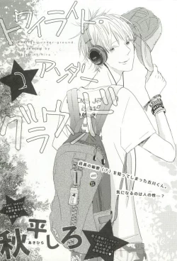 Page 286 of CRAFT Vol.63