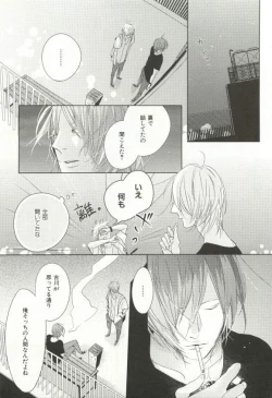 Page 290 of CRAFT Vol.63