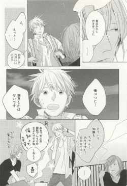 Page 291 of CRAFT Vol.63