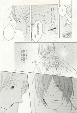 Page 295 of CRAFT Vol.63