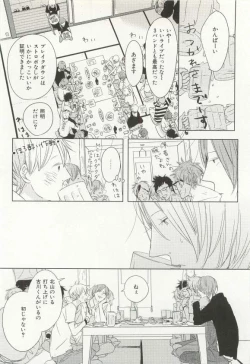 Page 299 of CRAFT Vol.63