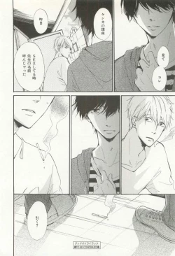 Page 29 of CRAFT Vol.63