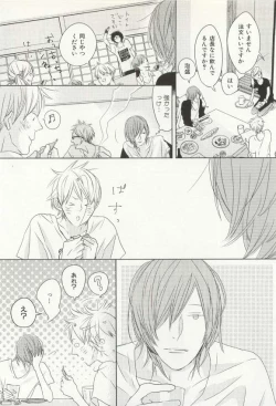 Page 301 of CRAFT Vol.63