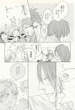 Page 303 of CRAFT Vol.63