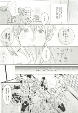 Page 304 of CRAFT Vol.63