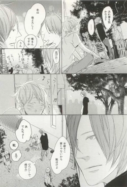 Page 307 of CRAFT Vol.63