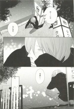 Page 314 of CRAFT Vol.63