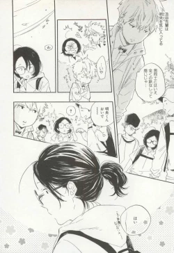 Page 323 of CRAFT Vol.63