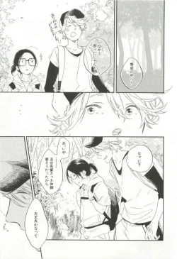 Page 332 of CRAFT Vol.63