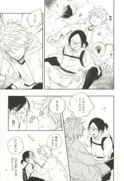 Page 336 of CRAFT Vol.63