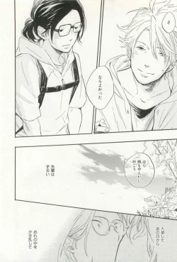 Page 337 of CRAFT Vol.63