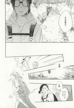 Page 339 of CRAFT Vol.63