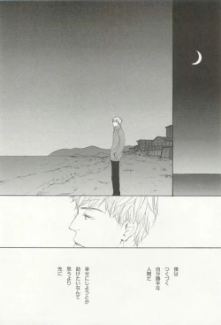 Page 33 of CRAFT Vol.63