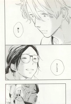 Page 343 of CRAFT Vol.63