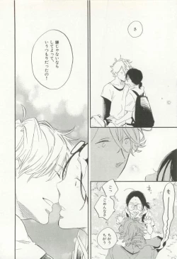 Page 347 of CRAFT Vol.63