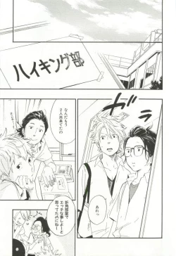 Page 350 of CRAFT Vol.63