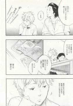 Page 351 of CRAFT Vol.63