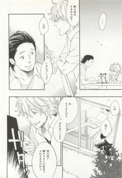 Page 355 of CRAFT Vol.63