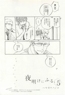 Page 359 of CRAFT Vol.63