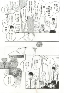 Page 364 of CRAFT Vol.63