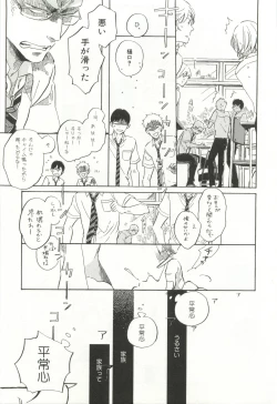 Page 366 of CRAFT Vol.63