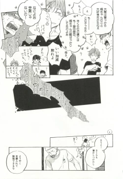 Page 370 of CRAFT Vol.63