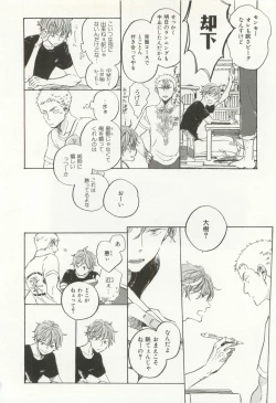 Page 371 of CRAFT Vol.63