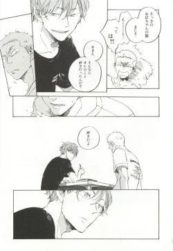 Page 372 of CRAFT Vol.63