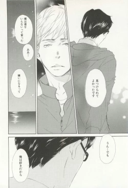 Page 39 of CRAFT Vol.63