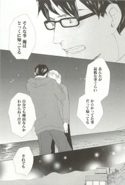 Page 44 of CRAFT Vol.63