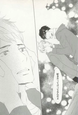 Page 45 of CRAFT Vol.63