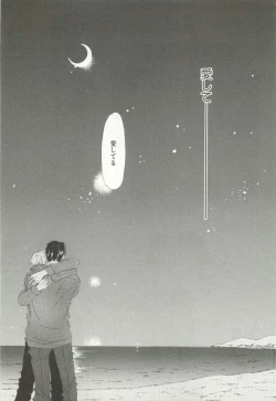 Page 52 of CRAFT Vol.63