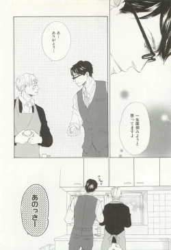 Page 57 of CRAFT Vol.63