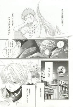 Page 64 of CRAFT Vol.63