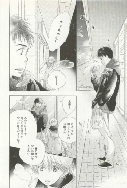 Page 67 of CRAFT Vol.63