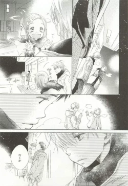 Page 68 of CRAFT Vol.63