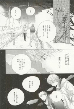 Page 69 of CRAFT Vol.63