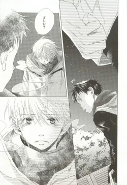 Page 70 of CRAFT Vol.63