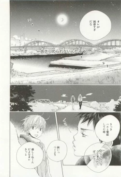 Page 73 of CRAFT Vol.63