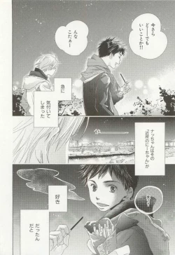 Page 77 of CRAFT Vol.63