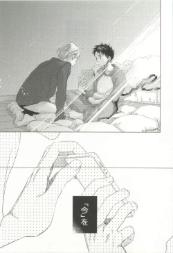 Page 86 of CRAFT Vol.63