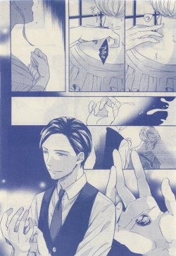 Page 138 of JUNK!BOY 2015 はるやすみ